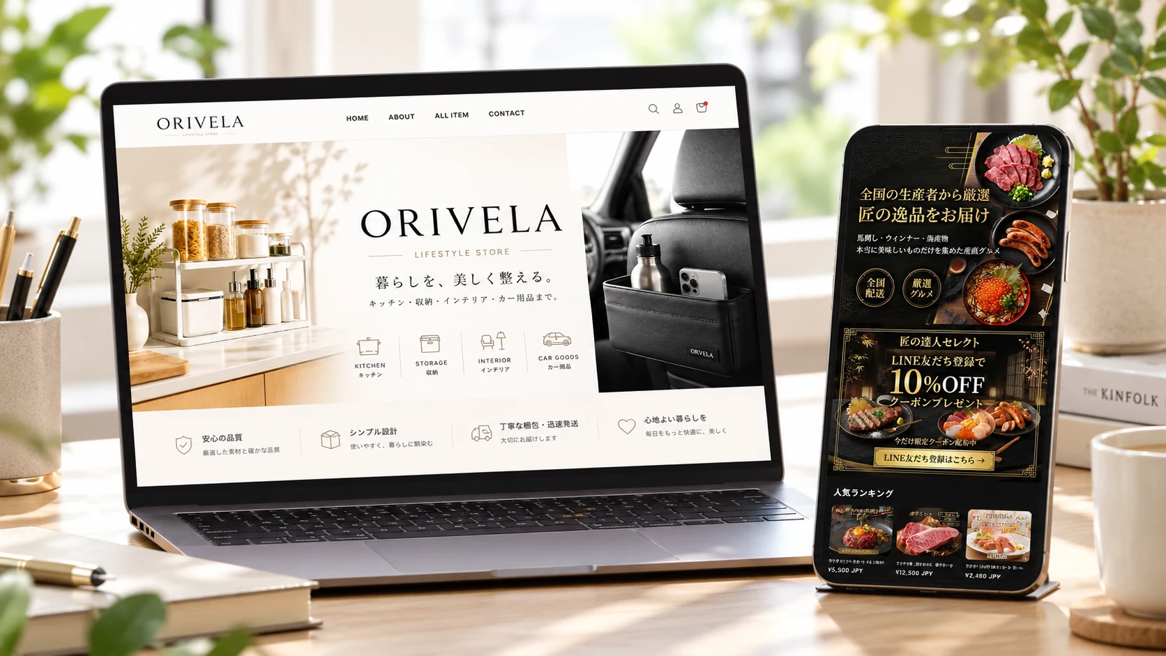 ORIVELAと匠の達人セレクトのEC事業を紹介するパソコン・スマホのイメージ